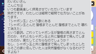 【わいわい】頭のおかしいDM②【スーパーマリオメーカー2】