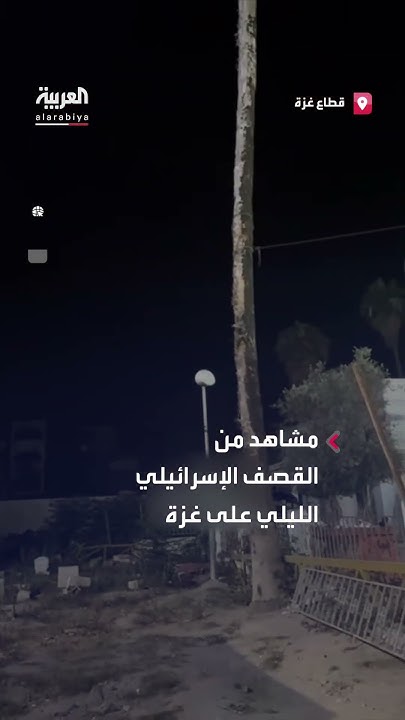         
 - نشر قبل 55 دقيقة