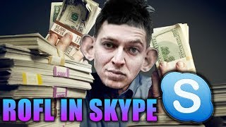 ЖМЫХАНС И ЭБОРОВ ИЩУТ ФОТОМОДЕЛЕЙ (ROFL IN SKYPE) +МС БОРОВ ЖМЫХАНС И ЭБОРОВ ИЩУТ ФОТОМОДЕЛЕЙ (ROFL IN SKYPE) +МС БОРОВ