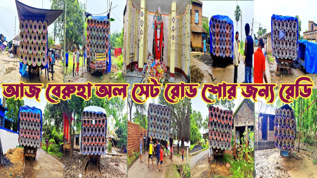 আজ বিরুহা কালীপূজা উপলক্ষে👉 সুরবানি ৩নং ফিল্ড 🤠 খেপি মা 🤠 মারাং গুরু🤠 মা ছেলে কালী 🤠 কোলে🤠 মা তারা 