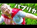 【歌って踊ってみた】パプリカ coveredby 音子【2020応援ソング】
