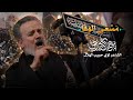 مسعى الوفا باسم الكربلائي مسعى الوفا باسم الكربلائي