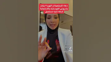 دعاء المستحيلات باذن الله 