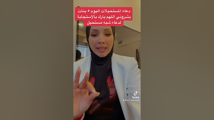 دعاء المستحيلات باذن اللهً