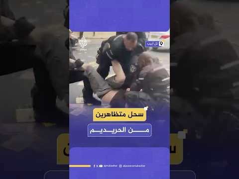 اليهود الحريديم يتظاهرون ضد قرار تجنيدهم ويغلقون أحد شوارع تل أبيب