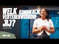 Welk koninkrijk vertegenwoordig jij? - Blessing Odigie | 14//06//26