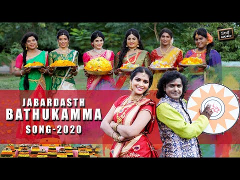 Jabardasth Bathukamma Song Promo || 2020 Bathukamma Song || Sunami Sudhakar