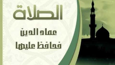 مجموعة من صلوات المغرب من الحرم المكي للشيخ عبدالرحمن السديس تلاوات خاشعة