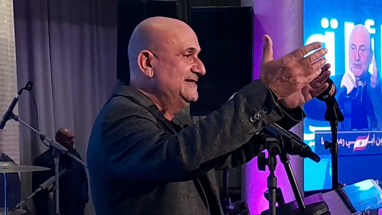 العالمية / كلمة النائب سيمون ابي رميا في عشائه لأهالي إهمج في أوريزون جبيل.