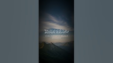 أرح قلبك قليلا🌹... | سورة الروم | القارئ أنس أحمد