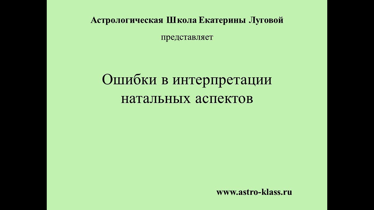 Константин Дараган Астролог Книги