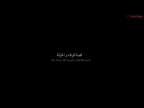 اعلان مسلسل الاختيار برؤيه جديده