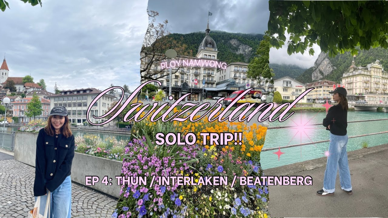 🇨🇭Swiss Vlog ep.4 | เที่ยวในเมือง Thun, Interlaken และ Beatenberg ในวันฝนตก 🌧️🤍☔️🌲⛰️