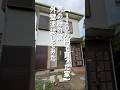 #不動産投資 #リフォーム #diy #外壁塗装