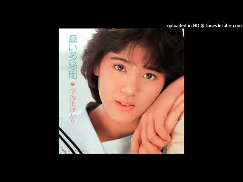 Watch 宇佐美ゆかり - 蒼い多感期 (1984) on YouTube