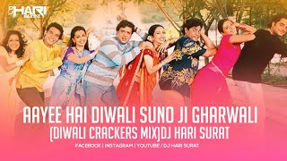 aayi hai diwali suno ji gharwali mp3 song