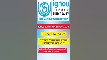 ignou Exam form Dec-2025 TEE EXAM DEC-2025