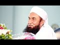 University of Engineering & Technology Lahore (UET) | Molana Tariq Jameel Latest Bayan 4-05-2019