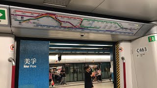 【驀然回首】港鐵 TWL M-Train (A111/A156) 異線車行車影片 (荔景至美孚)