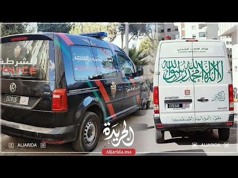 العثور على طالب جامعي مذ بوح بشقة بحي عزيب الحاج قدور بطنجة