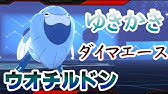 Mhf G 新発見 メガ個体 エイプリルフール Youtube