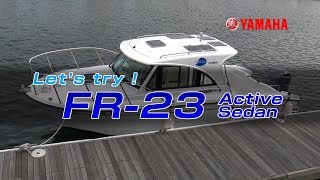 Sea-Style艇取り扱い説明　FR-23 ActiveSedan