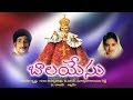 Bala Yesu Telugu Full Movie | Vijayakanth, Saritha@saventertainments