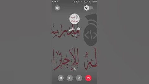Facebook Bug PoC (Viewing Facebook Contacts On Locked Device)