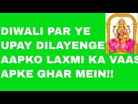 how-to-do-lakshmi-puja-on-diwali-|-laxmi-pujan-easy-method-|-worship-for-wealth-and-money-|-ekunji