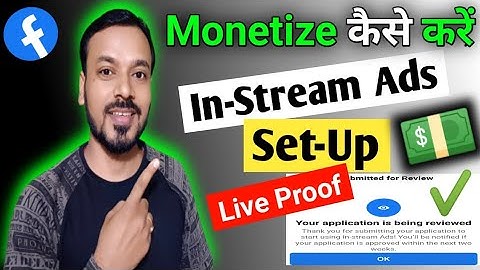 Facebook In-Stream Ads Setup | 💰Facebook Monetize कैसे करें ? |In-stream ads setup कैसे करें? 🤔