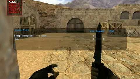 Обзор на чит Opengl32 multi