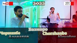 :    2022 .Chorhanbe Alovatov tuyona 2022.