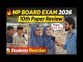 MP Board Exam Review | 10th Class Students Reaction 🔥