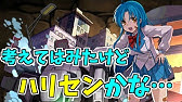 パズドラ クリスマスハクも10コンボ強化2個持ちだぞ 高火力キャラだらけのアヌビスパーティが純粋に楽しすぎた 裏異形の存在 Youtube