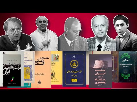چپ با تاریخ ایران آشنا بود یا نبود