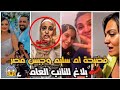 خناقة جبس مصر و ام سليم ام سليم بتشتم مرات جبس الجديده خناقة جبس مصر و ام سليم ام سليم بتشتم مرات جبس الجديده