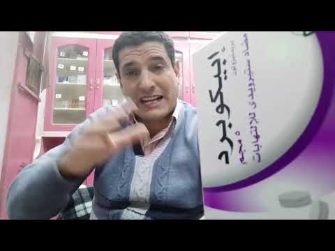 ابيكوبريد اقراص 5مجم و20 مجم بديل سوليبرد للحساسية لعلاج الامراض الجلدية والتهابات العين 
