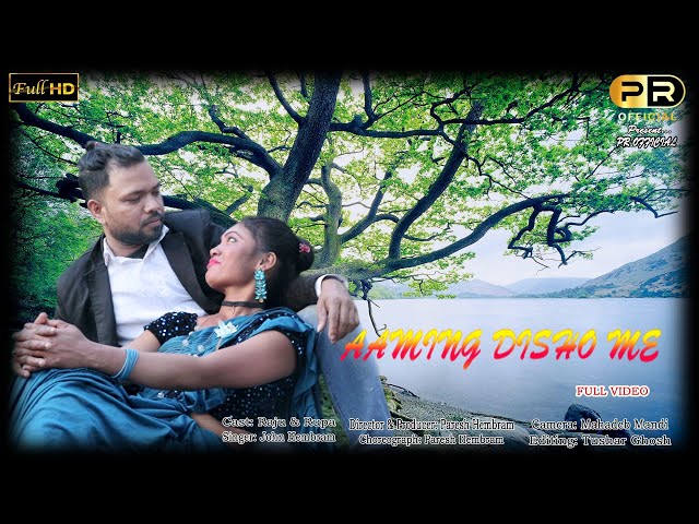 Aaming Diso Me II New Santali Song Video 2024 II F.T Raju Tudu & Rupa Murmu II @profficial4995 class=