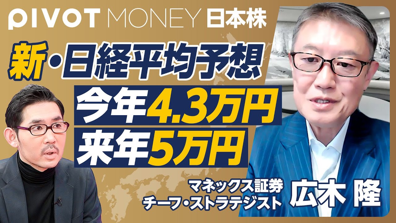 利回り5％配当生活 - かんき出版