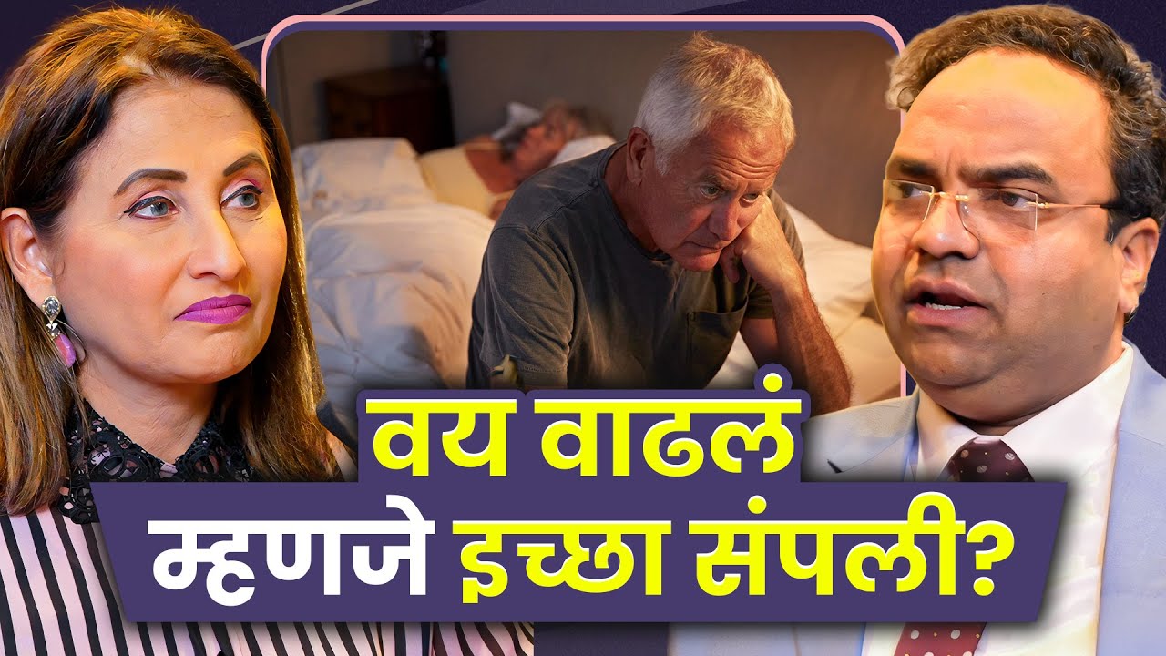 Communication Is the Real Secret of Good Sex | Dr. Amit Nale | Sarva Kaahi Clips