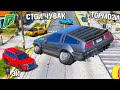 ЛЕТАЮ НА ДЕЛОРИАНЕ ПО ГОРОДУ НА RADMIR GTA 5 RP! РЕАКЦИЯ ЛЮДЕЙ НА DELUXO + ТРОЛЛИНГ! ГТА 5 РП РАДМИР