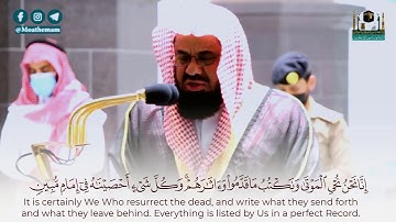 فجرية من النوادر بتلاوة خاشعة وأداء أسيف مؤثر من سورة يس للشيخ أ.د. #سعود_الشريم