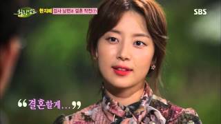 힐링캠프 130930 #37(8)