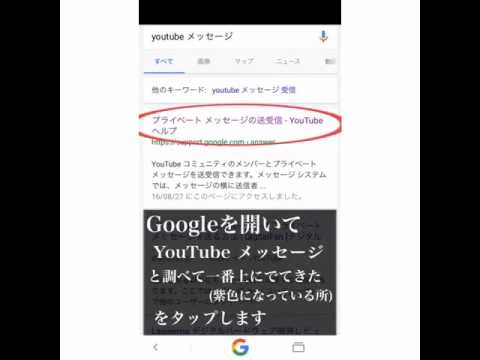 確認 youtube チャンネル 登録 者