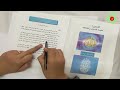 اللغة العربية المستوى الثاني الدرس الأول دعاء المسلم