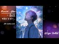 LuneBallad Part 06 After Ep 04 괜찮은 것 같아 