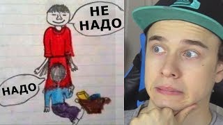 СМЕШНЫЕ РИСУНКИ ДЕТЕЙ 3 СМЕШНЫЕ РИСУНКИ ДЕТЕЙ 3