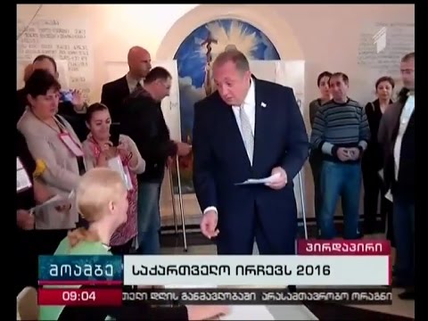 \"მოამბე\" 09 საათზე, 8 ოქტომბერი, 2016