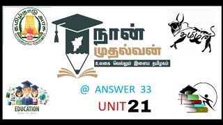 unit 21/ naan mudhalvan answer