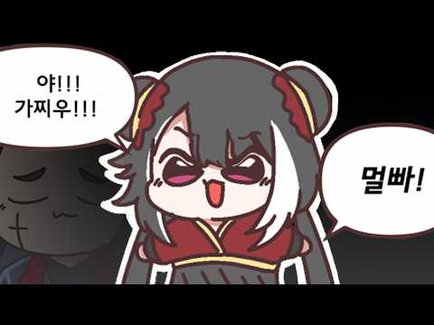 [Limbus Dub] Gachiwoo's Nightmare #LimbusCompany #limbuscompany #ChroniclesOfTheUnemployed
